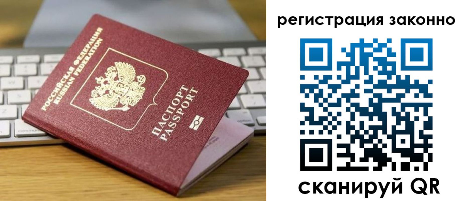 регистрация для школы в Юрьевце
